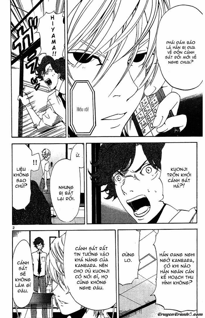 Lost+Brain - Chapter 19 - Page 4