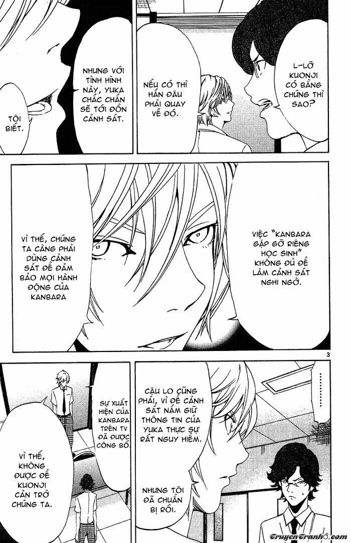 Lost+Brain - Chapter 19 - Page 5