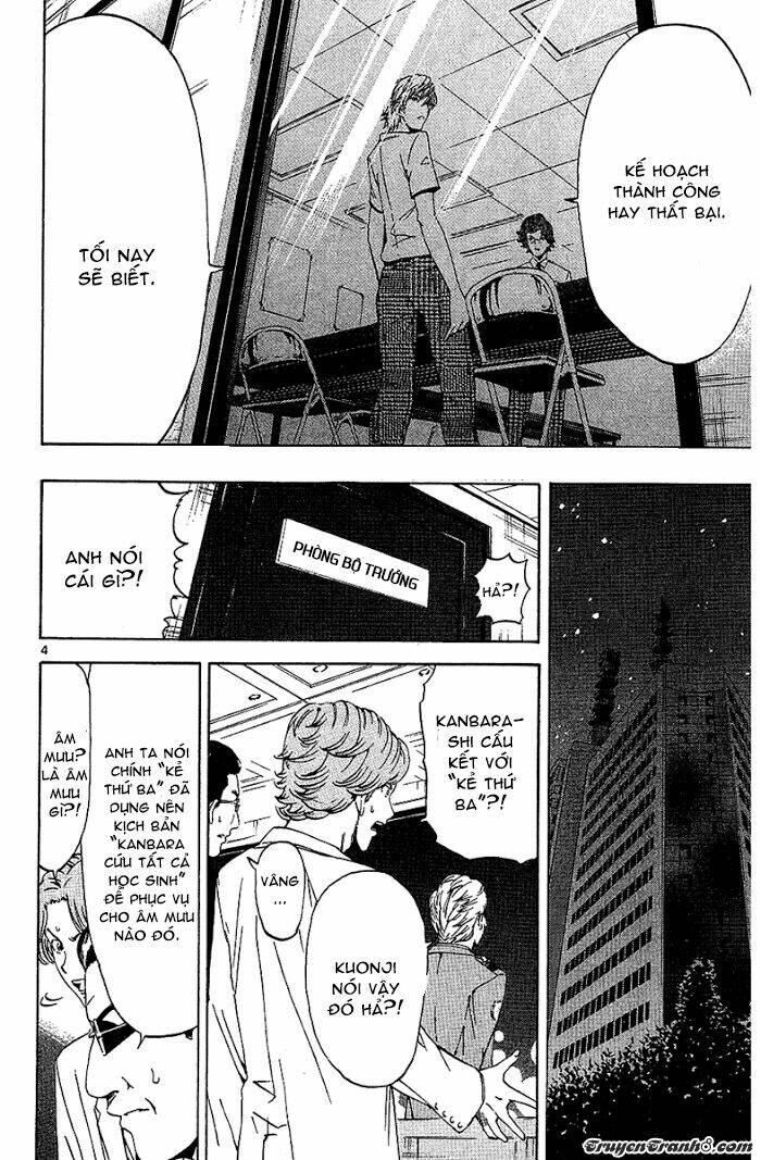 Lost+Brain - Chapter 19 - Page 6