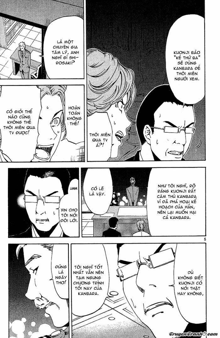 Lost+Brain - Chapter 19 - Page 7