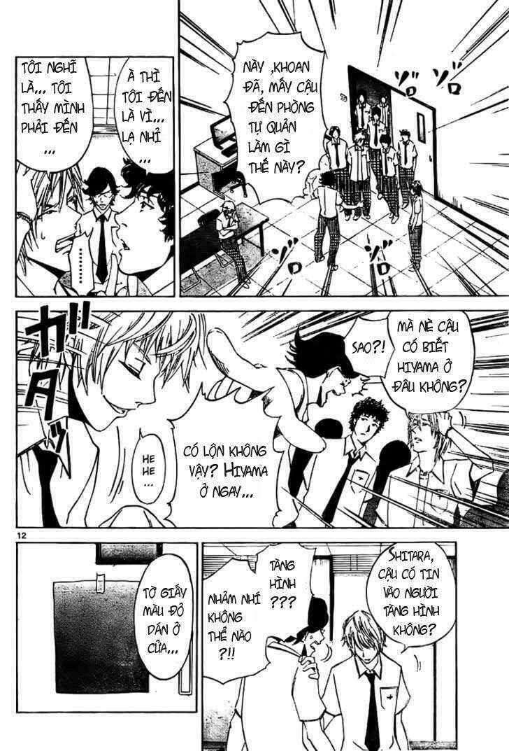 Lost+Brain - Chapter 2 - Page 11