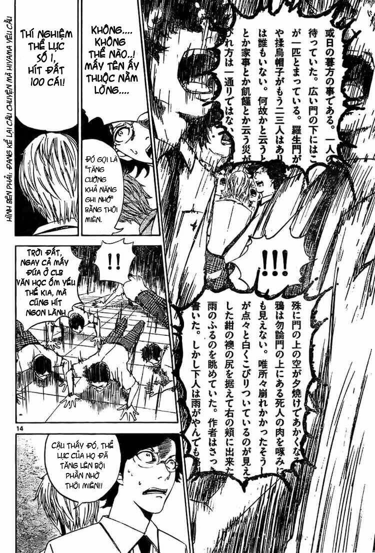 Lost+Brain - Chapter 2 - Page 13