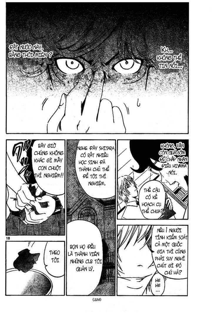 Lost+Brain - Chapter 2 - Page 17