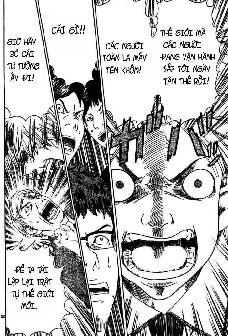 Lost+Brain - Chapter 2 - Page 21