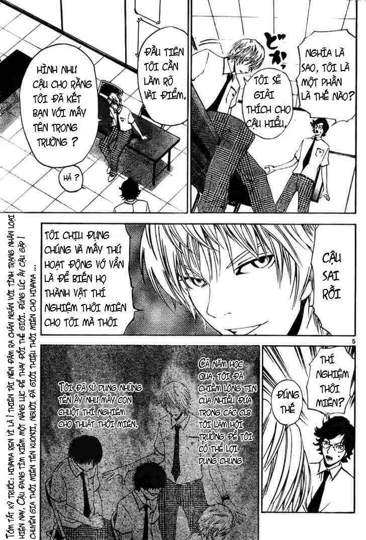 Lost+Brain - Chapter 2 - Page 4