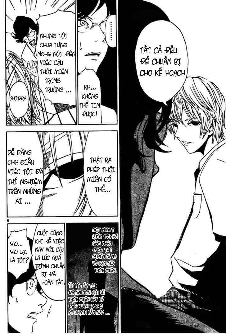 Lost+Brain - Chapter 2 - Page 5