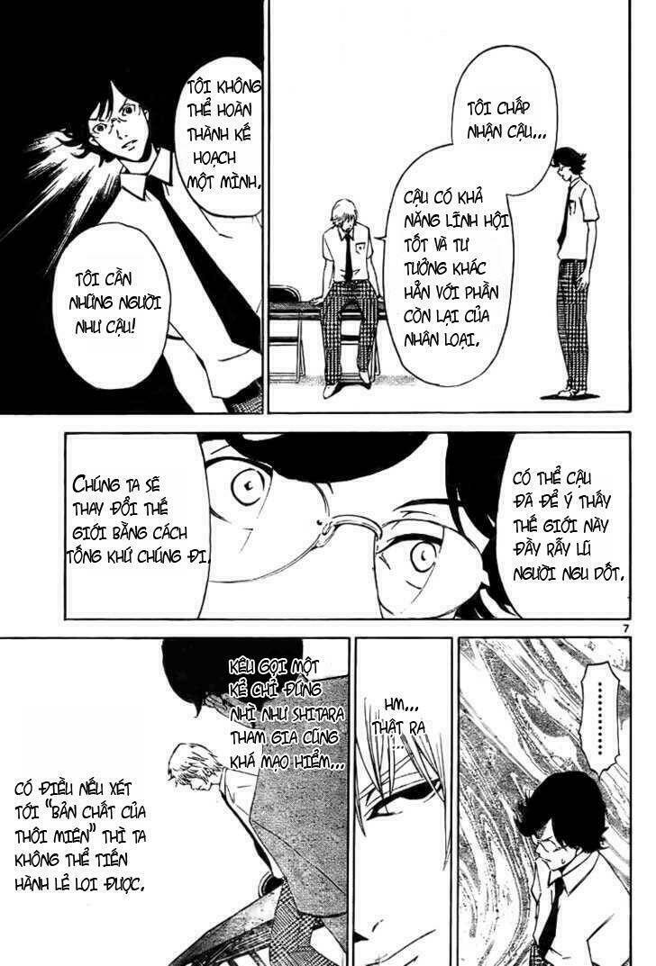 Lost+Brain - Chapter 2 - Page 6