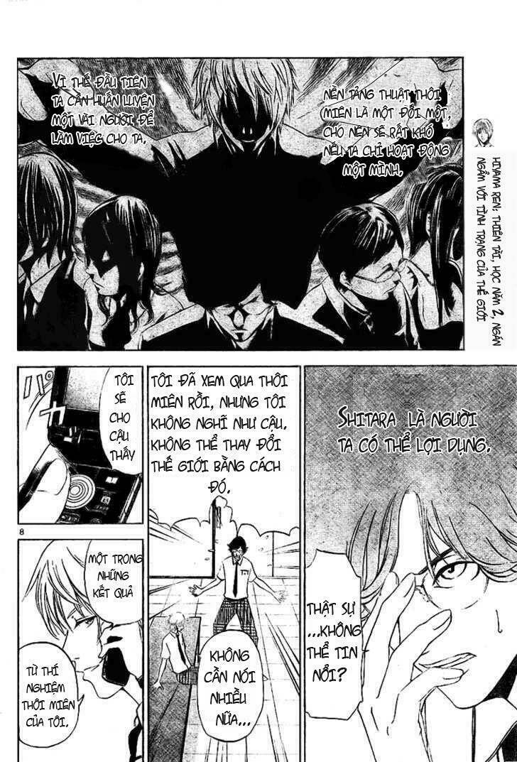 Lost+Brain - Chapter 2 - Page 7