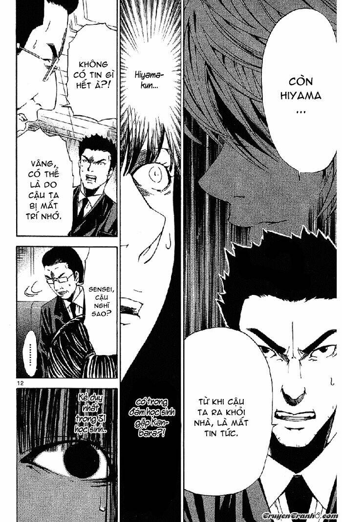 Lost+Brain - Chapter 20 - Page 14