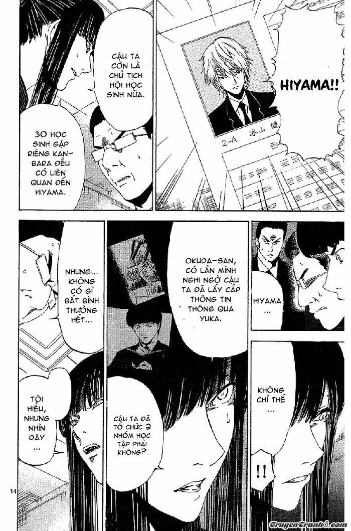 Lost+Brain - Chapter 20 - Page 16