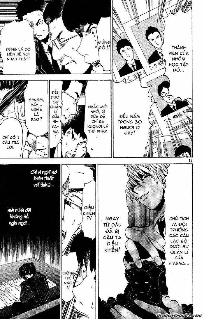 Lost+Brain - Chapter 20 - Page 17