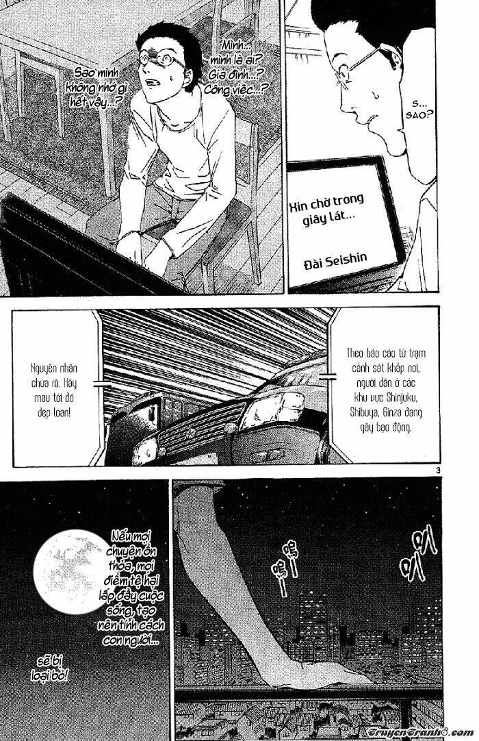 Lost+Brain - Chapter 20 - Page 5