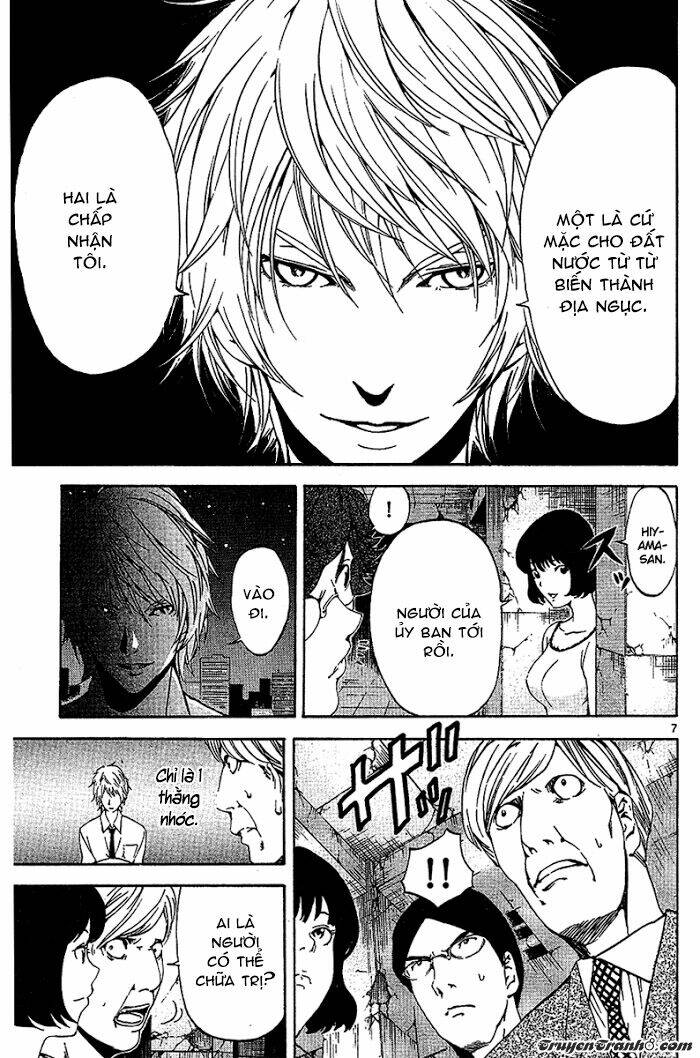 Lost+Brain - Chapter 21 - Page 9