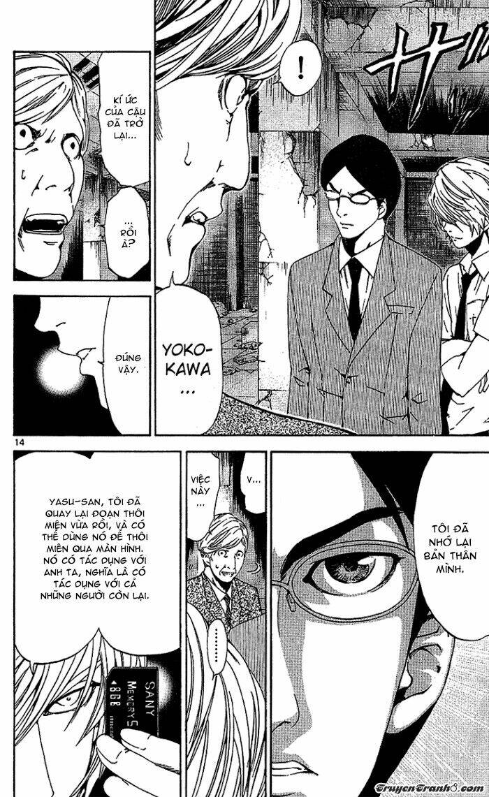 Lost+Brain - Chapter 21 - Page 16