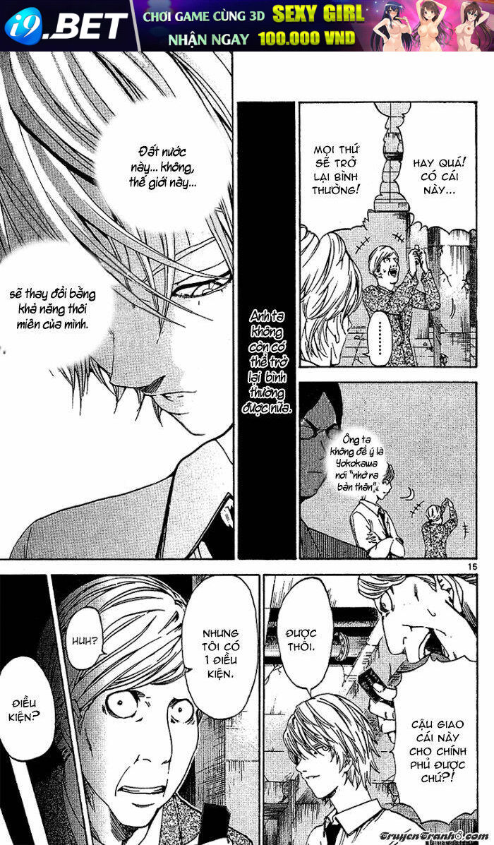 Lost+Brain - Chapter 21 - Page 17