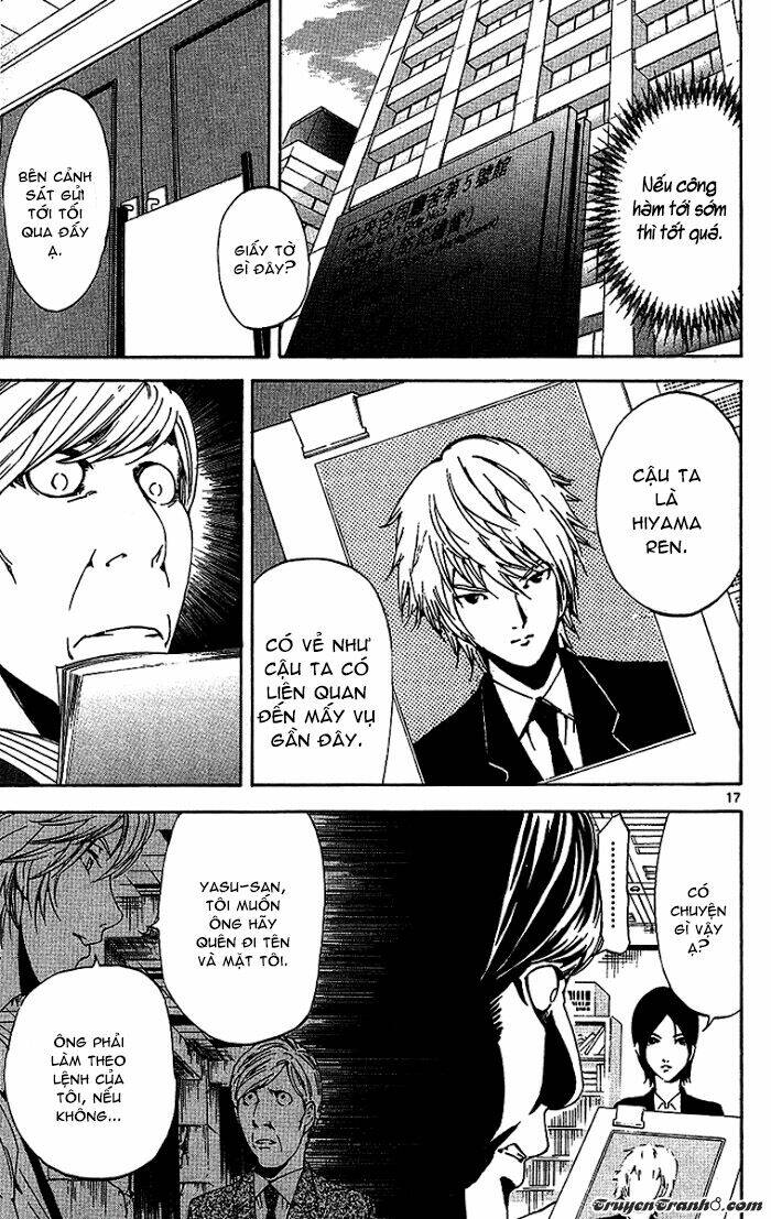 Lost+Brain - Chapter 21 - Page 19