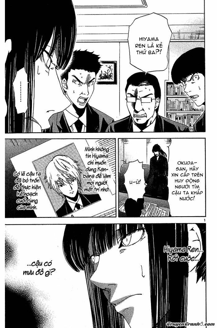 Lost+Brain - Chapter 21 - Page 3