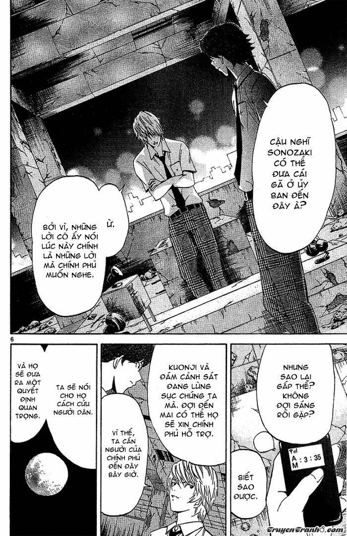 Lost+Brain - Chapter 21 - Page 8