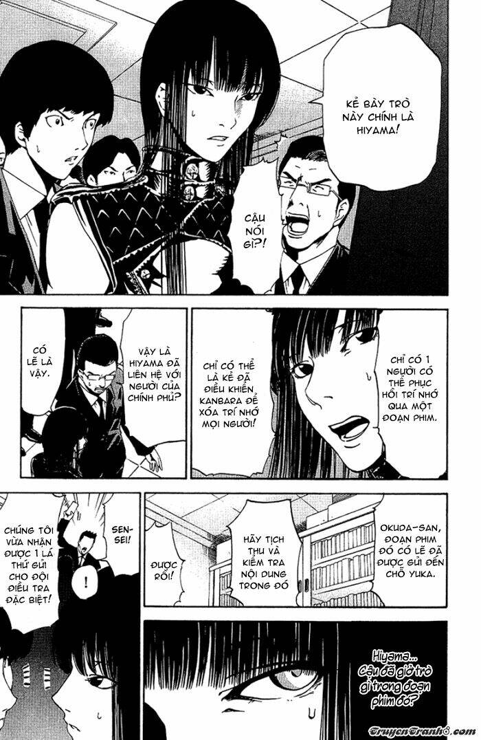 Lost+Brain - Chapter 22 - Page 13