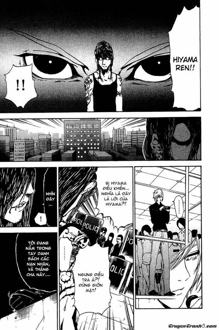 Lost+Brain - Chapter 22 - Page 17