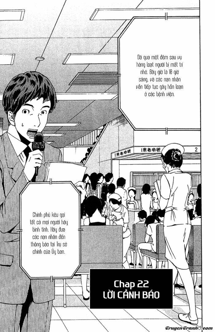 Lost+Brain - Chapter 22 - Page 3