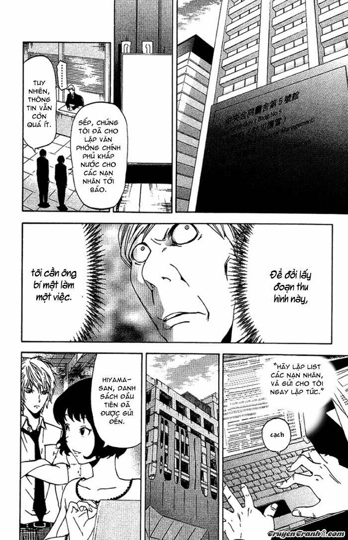 Lost+Brain - Chapter 22 - Page 4