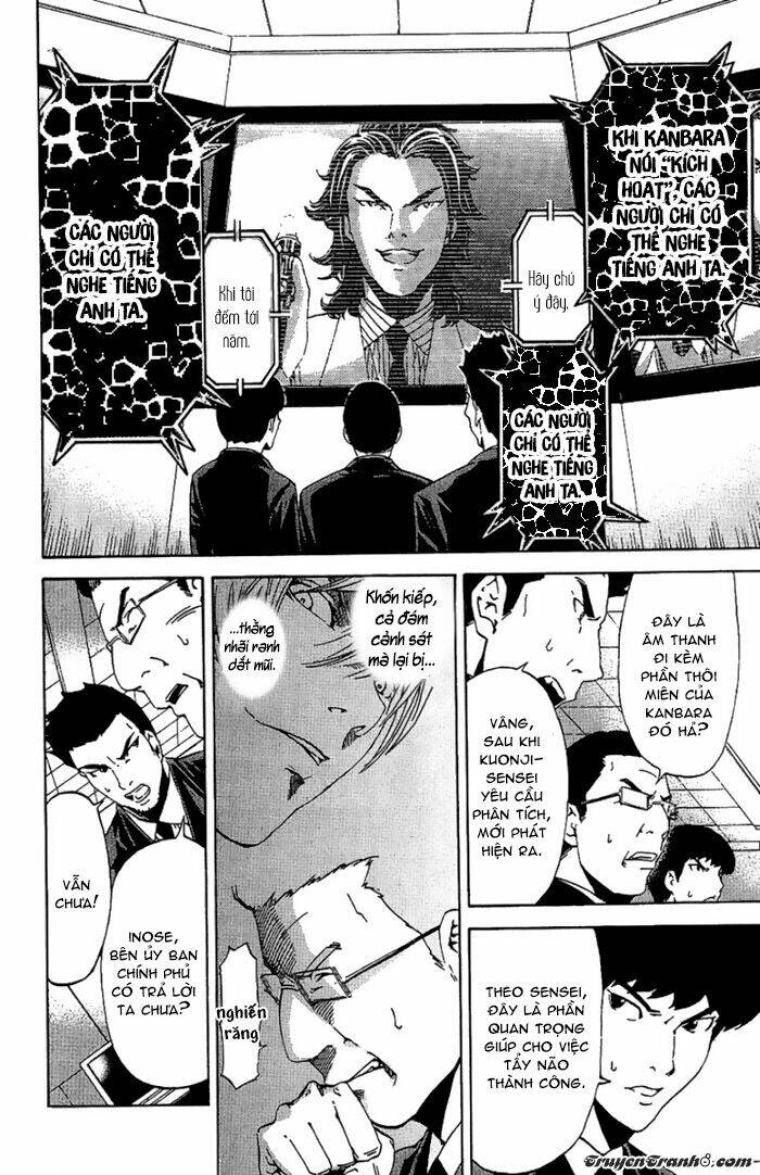 Lost+Brain - Chapter 22 - Page 6