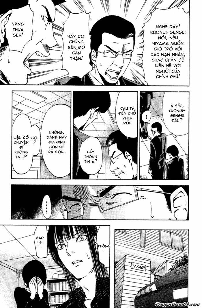 Lost+Brain - Chapter 22 - Page 7