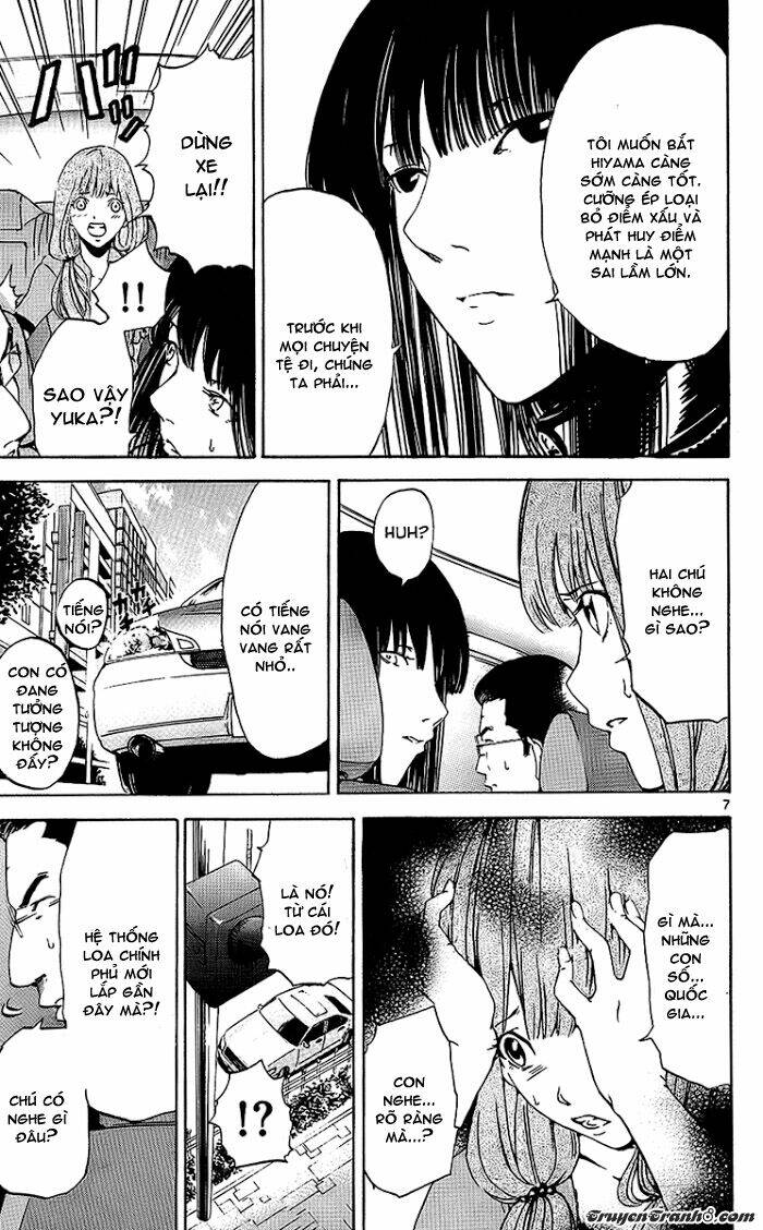 Lost+Brain - Chapter 23 - Page 9