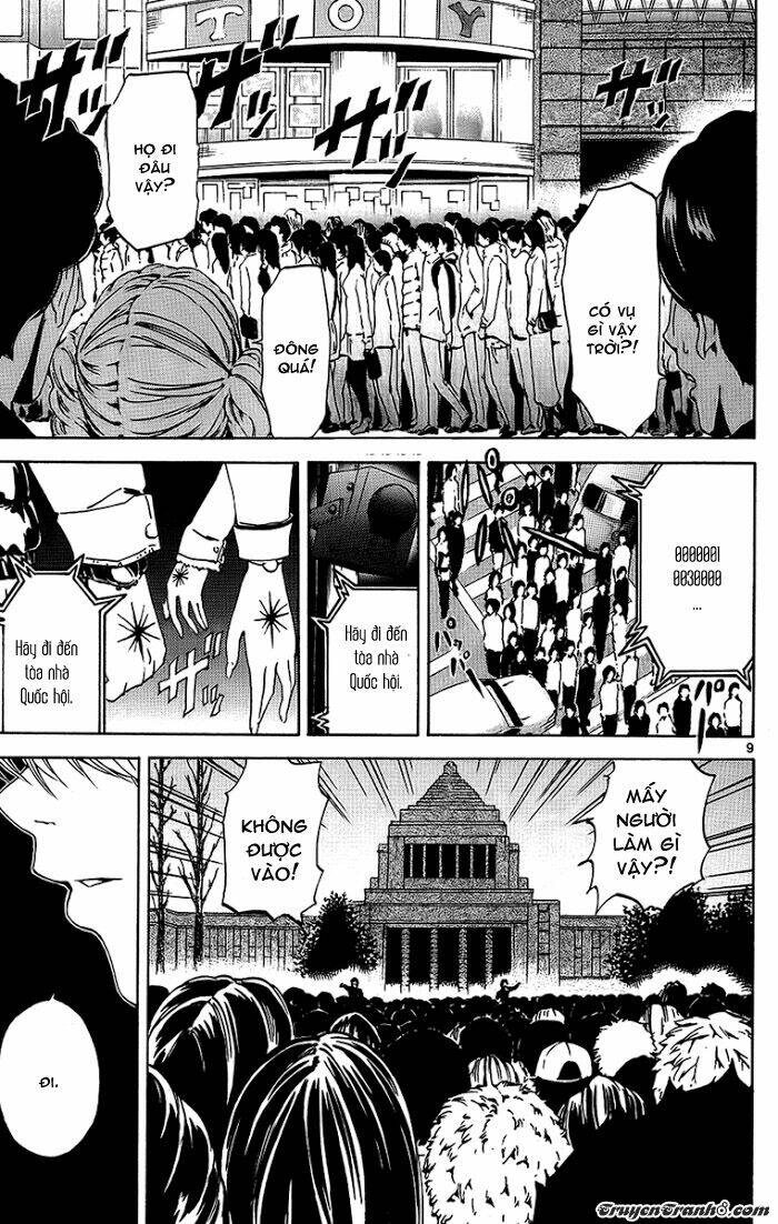 Lost+Brain - Chapter 23 - Page 11