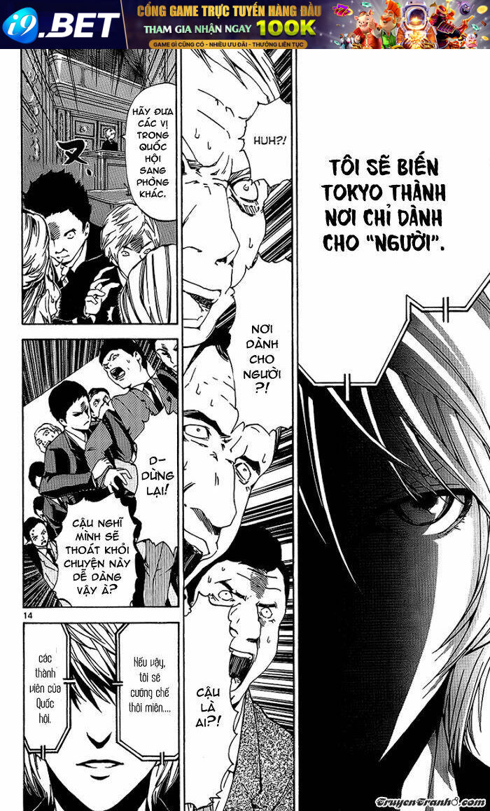 Lost+Brain - Chapter 23 - Page 15