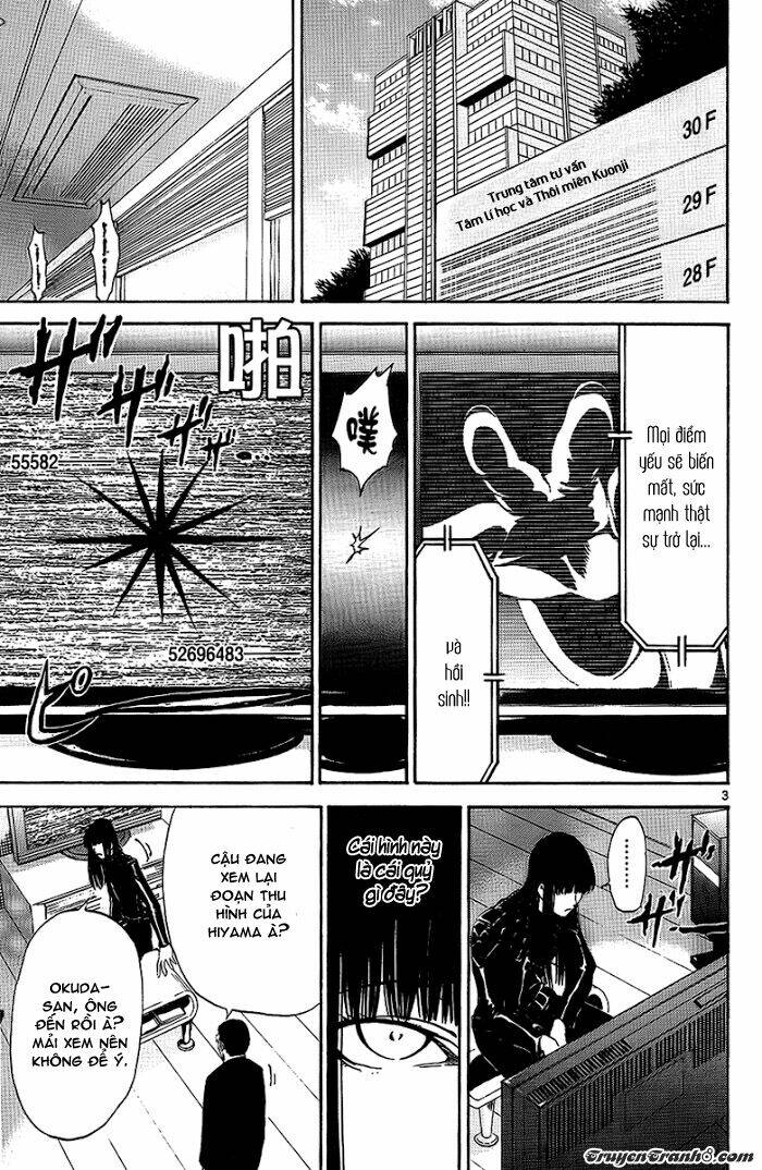 Lost+Brain - Chapter 23 - Page 5