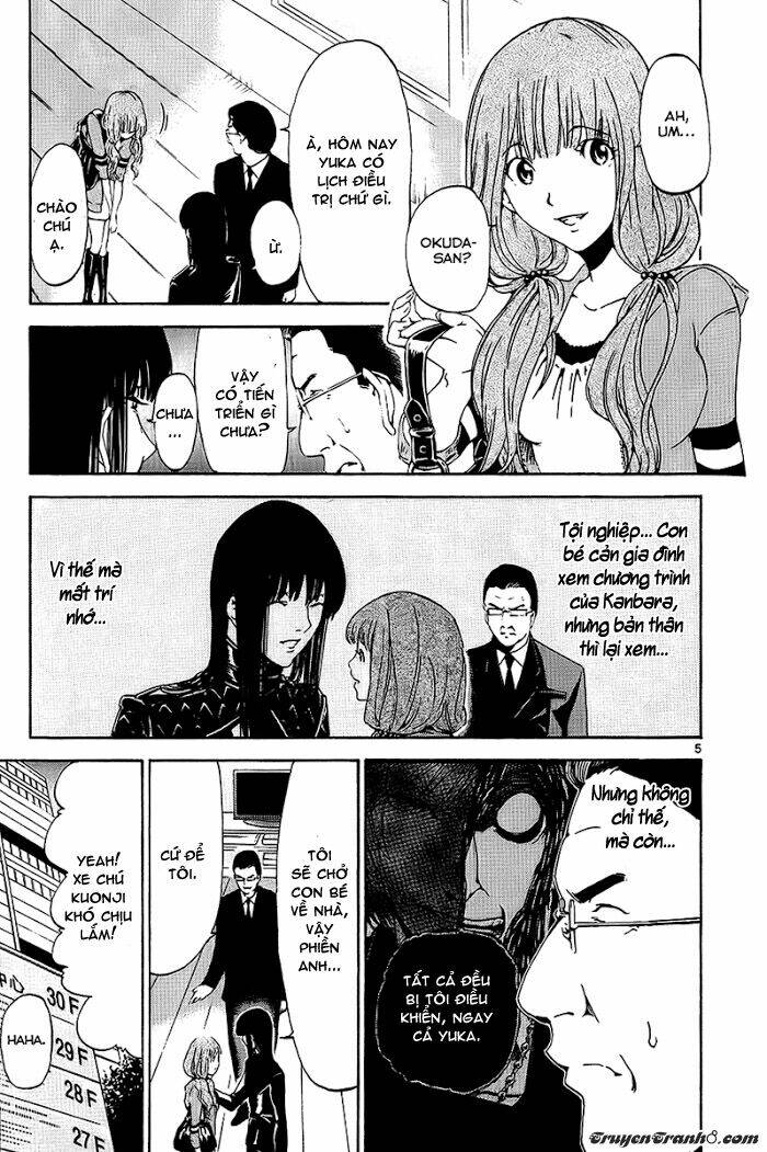 Lost+Brain - Chapter 23 - Page 7