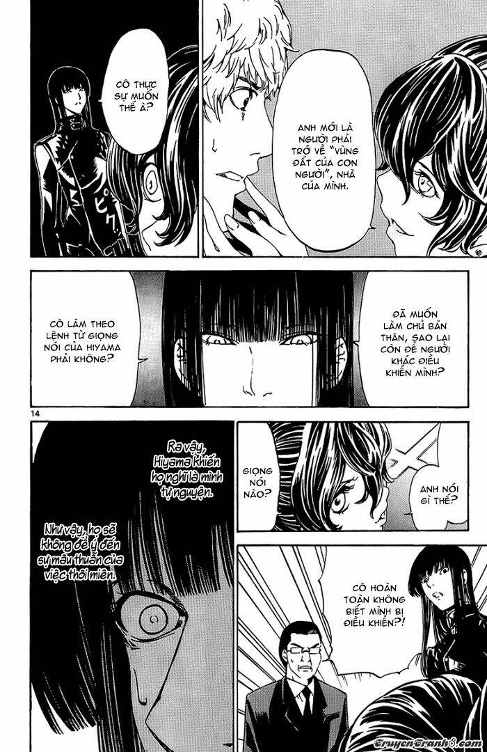 Lost+Brain - Chapter 24 - Page 16