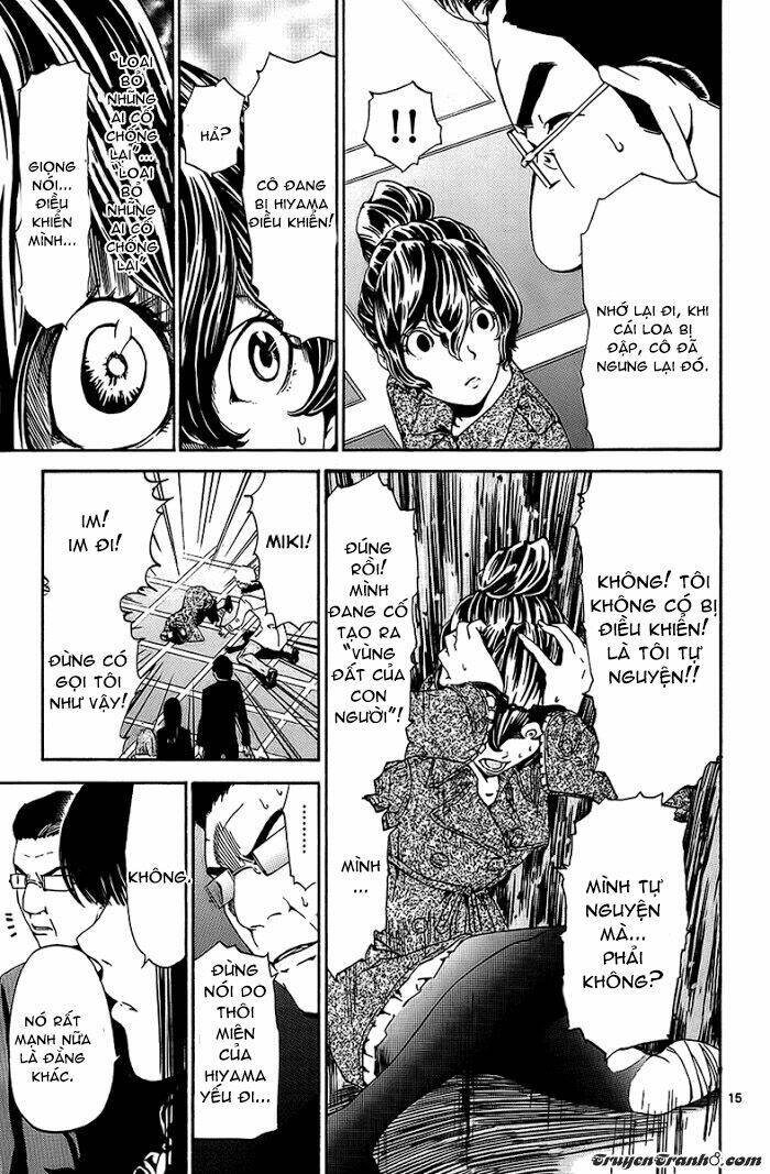 Lost+Brain - Chapter 24 - Page 17