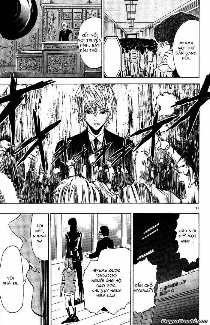 Lost+Brain - Chapter 24 - Page 19