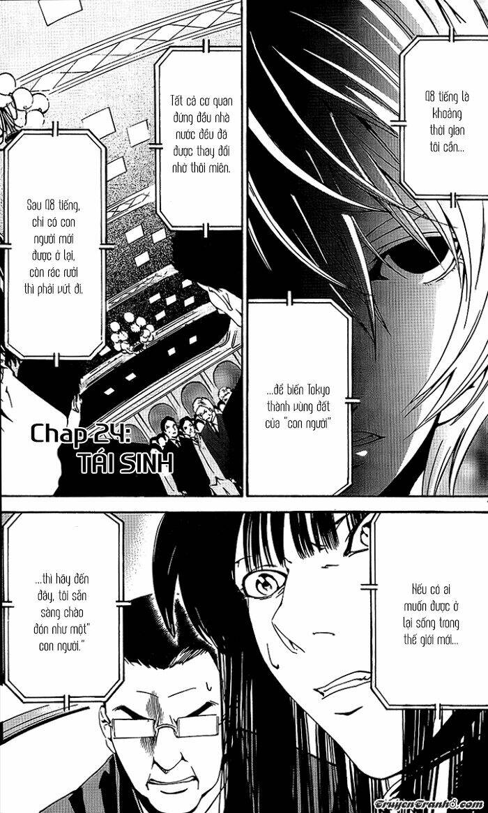 Lost+Brain - Chapter 24 - Page 3