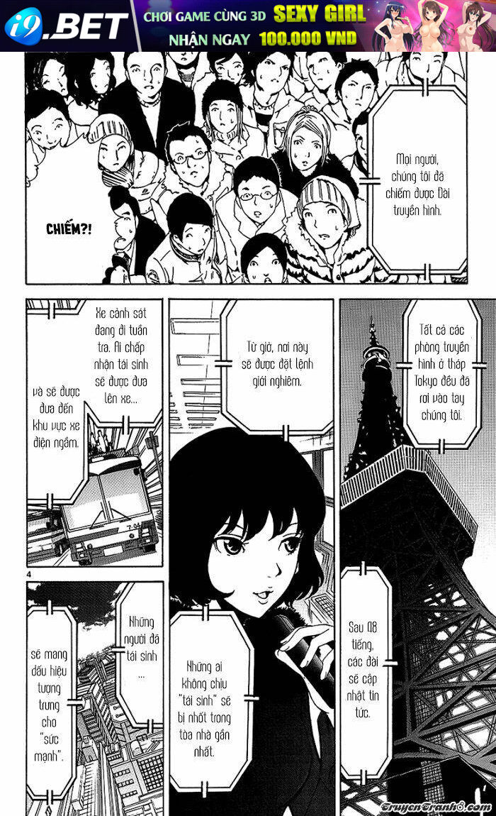 Lost+Brain - Chapter 24 - Page 6