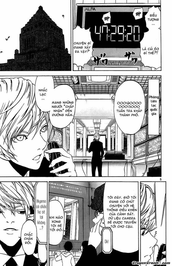 Lost+Brain - Chapter 24 - Page 7