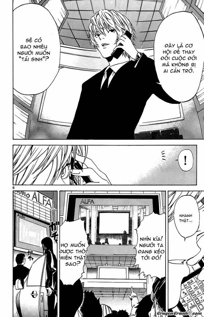 Lost+Brain - Chapter 24 - Page 8