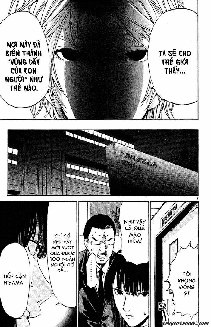 Lost+Brain - Chapter 25 - Page 9