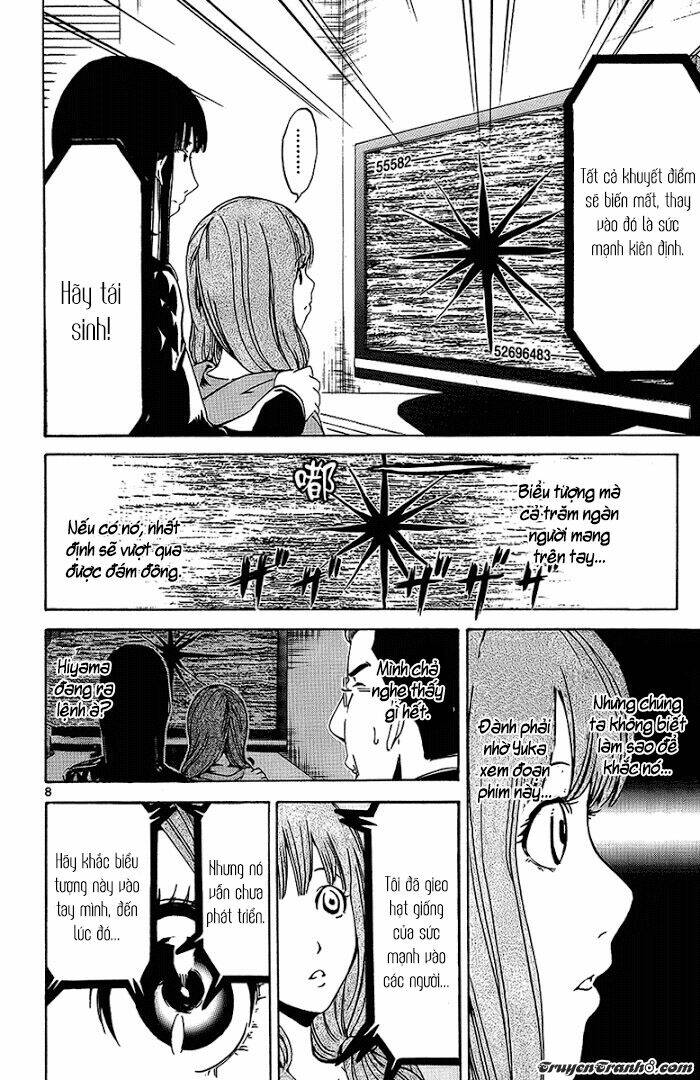 Lost+Brain - Chapter 25 - Page 10