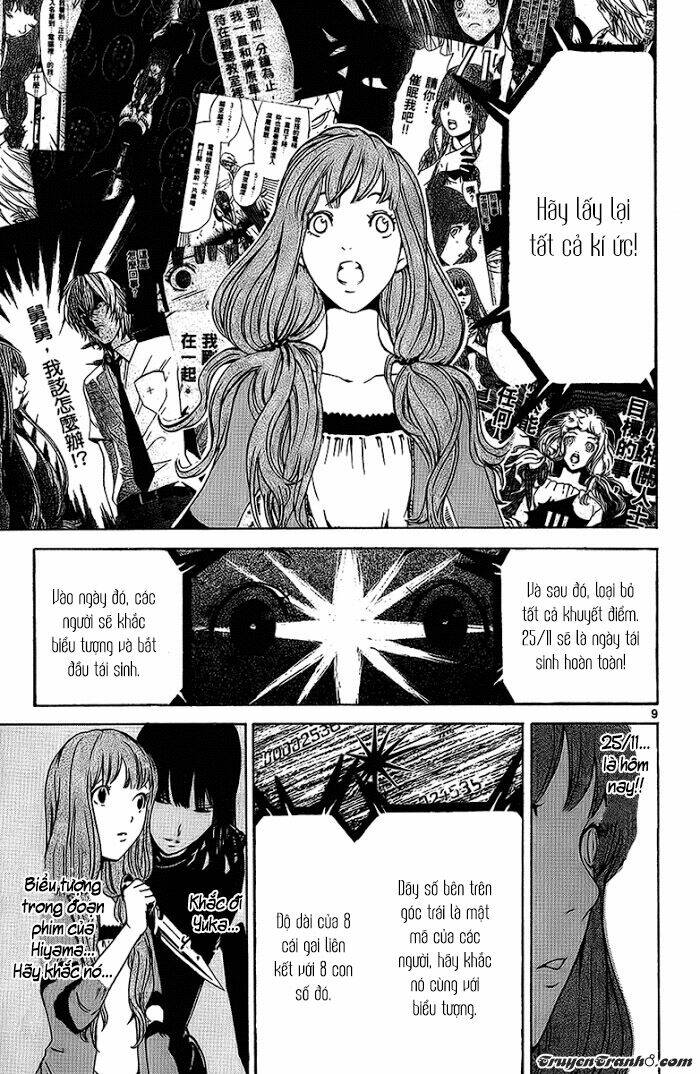 Lost+Brain - Chapter 25 - Page 11