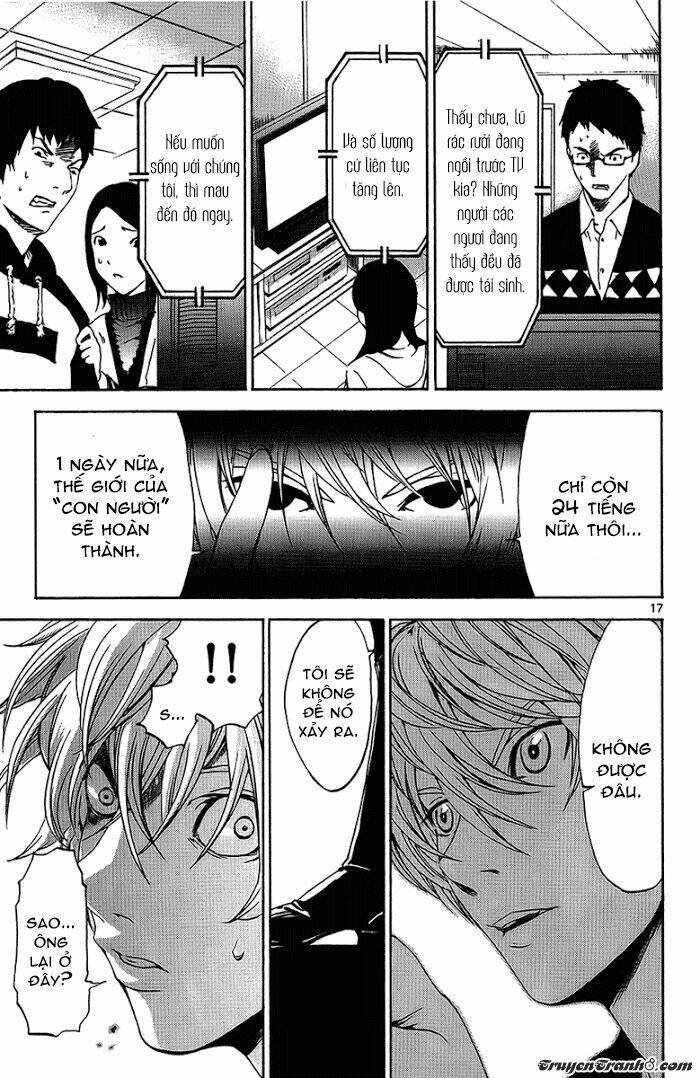 Lost+Brain - Chapter 25 - Page 19