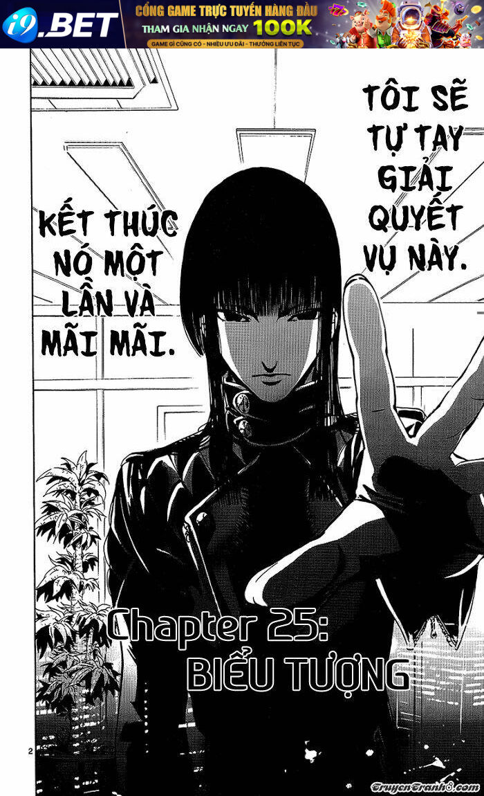 Lost+Brain - Chapter 25 - Page 4