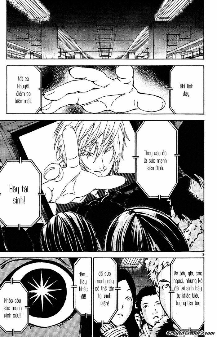 Lost+Brain - Chapter 25 - Page 5