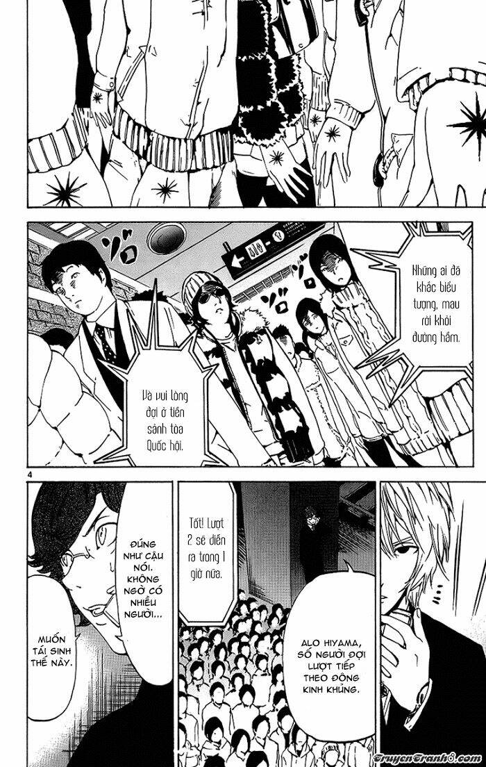 Lost+Brain - Chapter 25 - Page 6