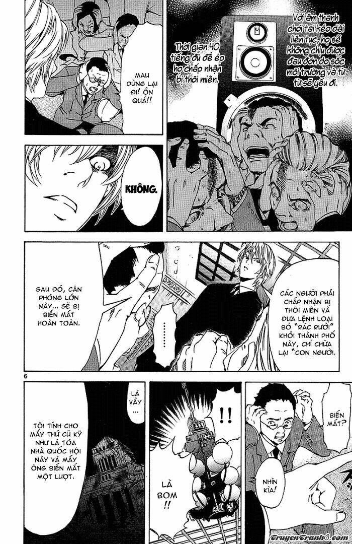 Lost+Brain - Chapter 25 - Page 8