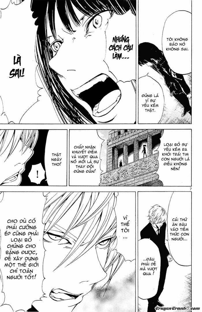 Lost+Brain - Chapter 26 - Page 9