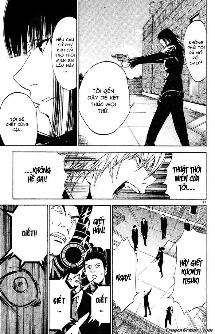 Lost+Brain - Chapter 26 - Page 13